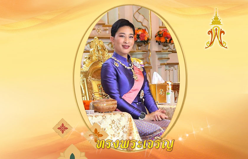 นางศิริพร วาศนราศรี